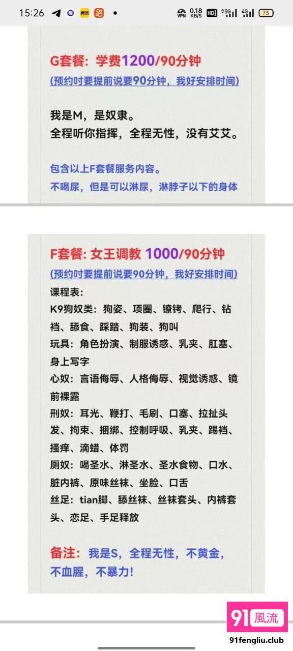 坂田莞式环保水床SM小小